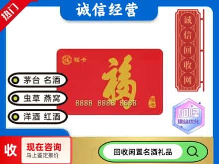 胡杨河市回收福卡